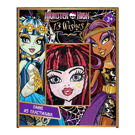 Панно из пластилина Monster High Дракулаура