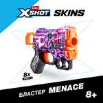 Бластер Zuru XSHOT  Skins в ассортименте