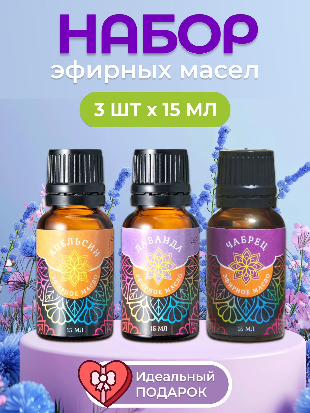 Масло EVA Релакс 15 мл - фото 2