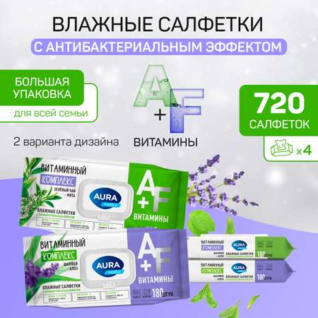 Влажные салфетки AURA с антибактериальным эффектом big-pack с крышкой 180шт х4