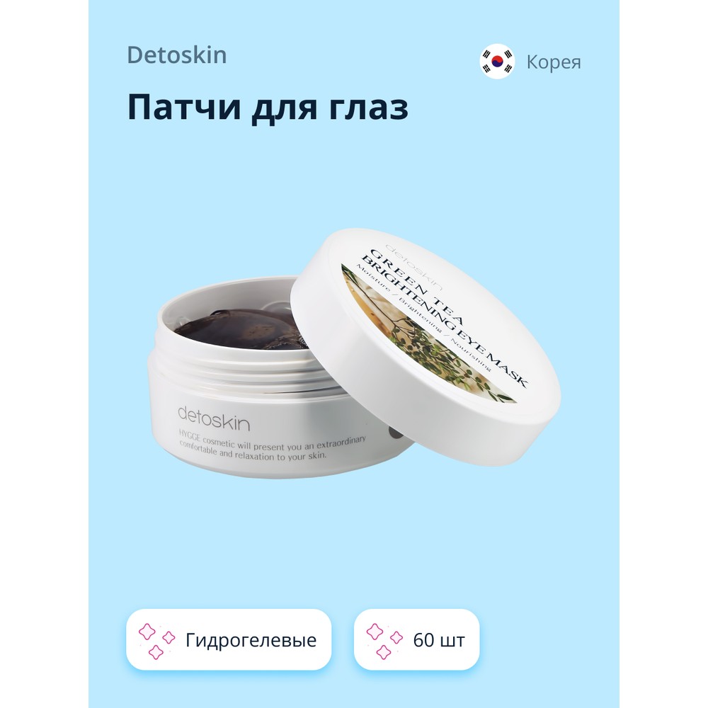 Патчи для глаз Detoskin гидрогелевые с экстрактом листьев зеленого чая 60 шт - фото 1