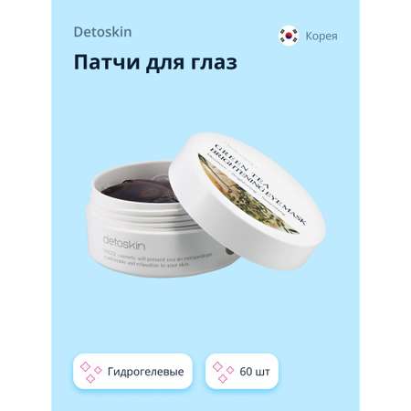 Патчи для глаз Detoskin гидрогелевые с экстрактом листьев зеленого чая 60 шт