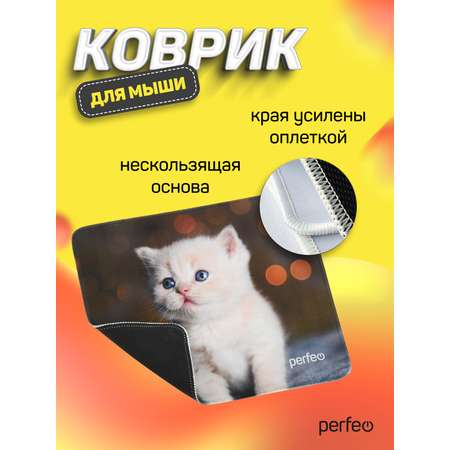 Коврик для мыши Perfeo Cat рисунок 17