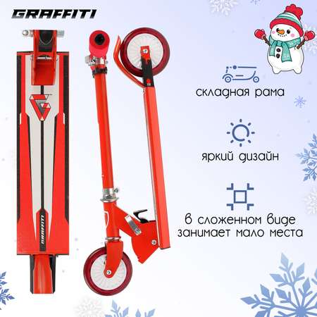 Самокат-снегокат GRAFFITI зимний 2 в 1 Red Sport. цвет красный