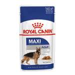 Влажный корм для собак ROYAL CANIN 0.14 кг (полнорационный)