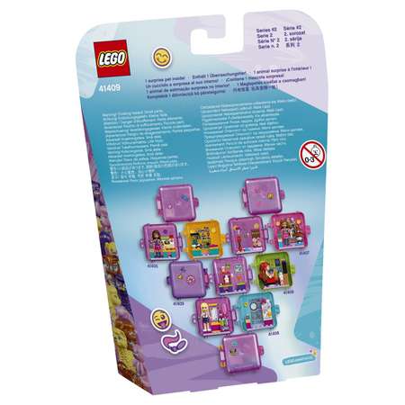 Конструктор LEGO Friends Шкатулка Покупки Эммы блочный