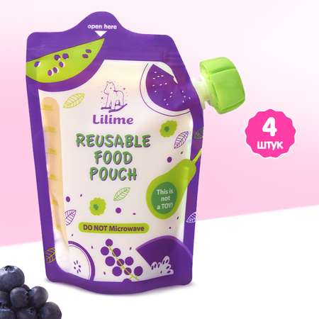 Пакеты для детского питания Lilime набор многоразовых паучей 4 шт