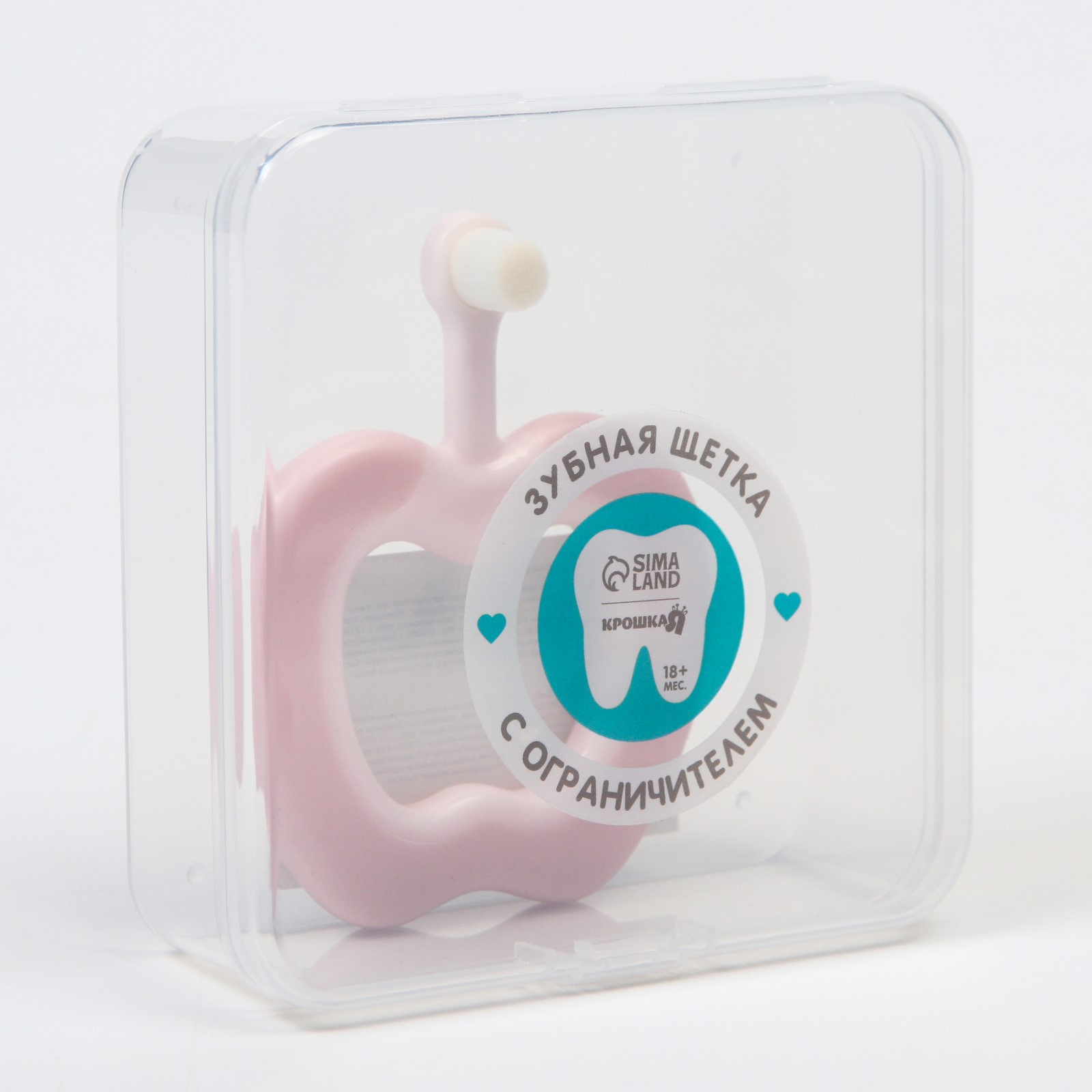 Детская зубная щетка Крошка Я с мягкой щетиной нейлон с ограничителем цвет розовый - фото 5