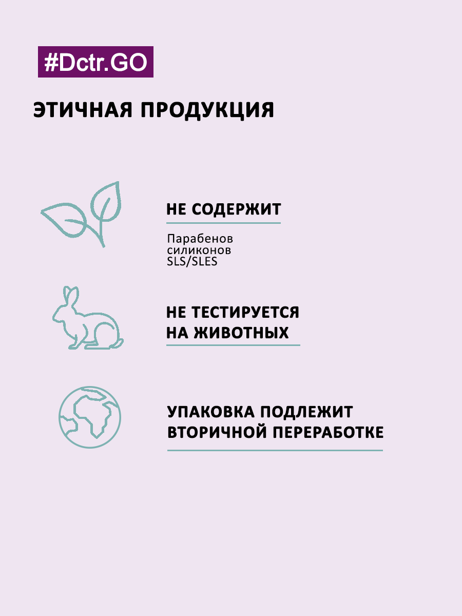 Крем антицеллюлитный DCTR.GO HEALING SYSTEM для тела Мертвое море - фото 4