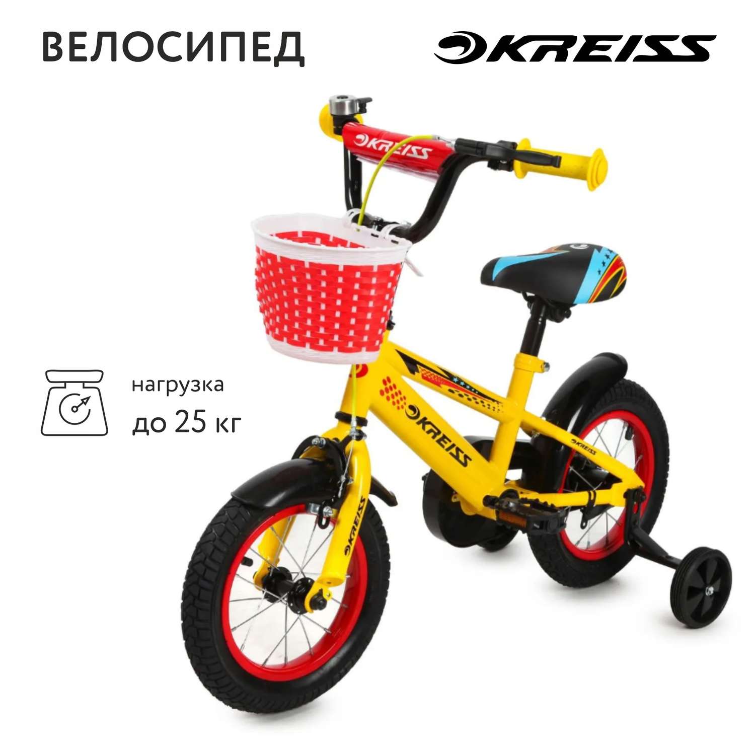 Велосипед Kreiss 12 дюймов OC-12U - фото 1
