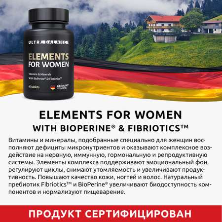 Витамины для женщин UltraBalance женские мультивитамины бад витаминный комплекс для взрослых 120 таблеток