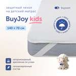 Чехол на матрас 140х70 см buyson BuyJoy