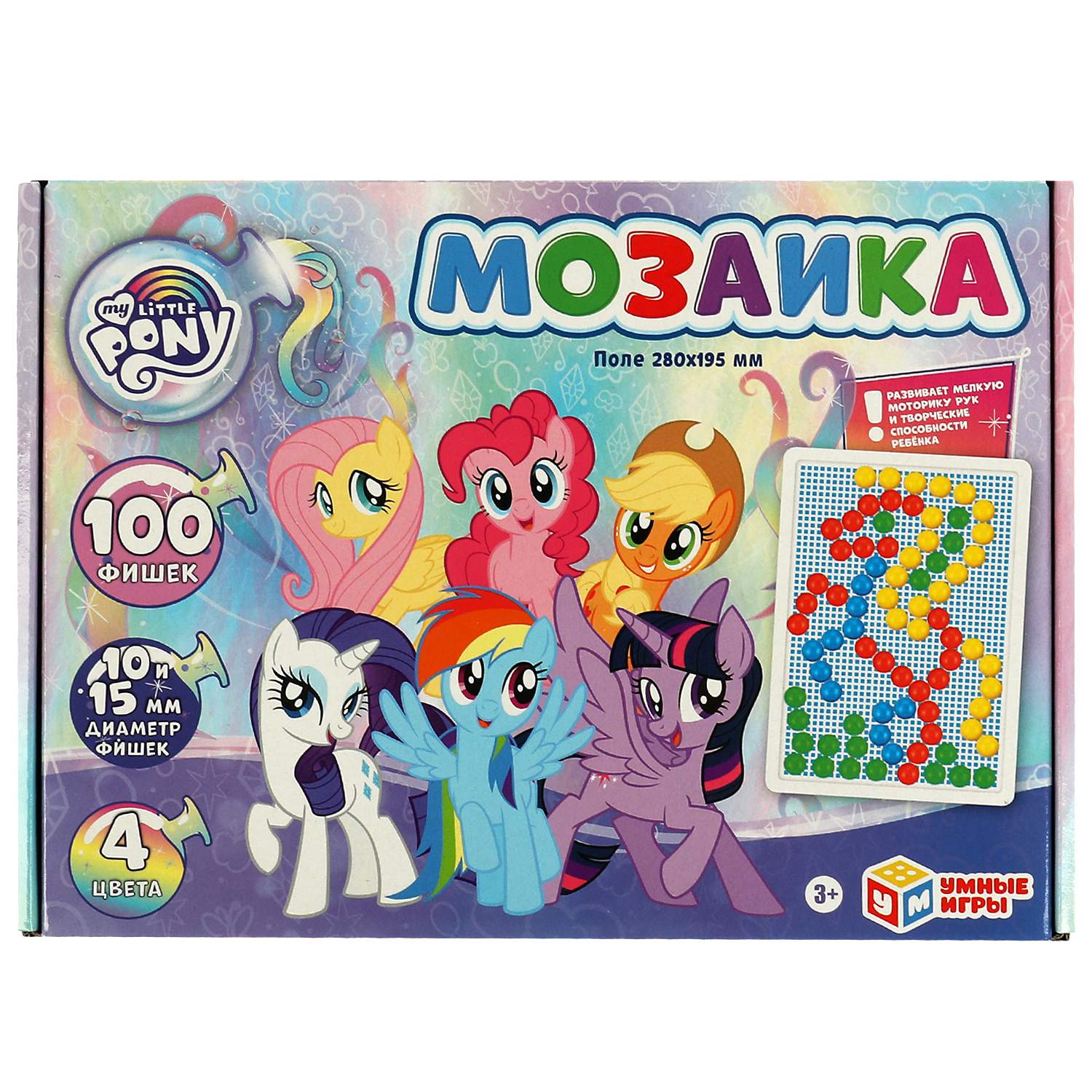 Мозаика пластиковая Умные игры My Little Pony 100 фишек 4 цвета - фото 1