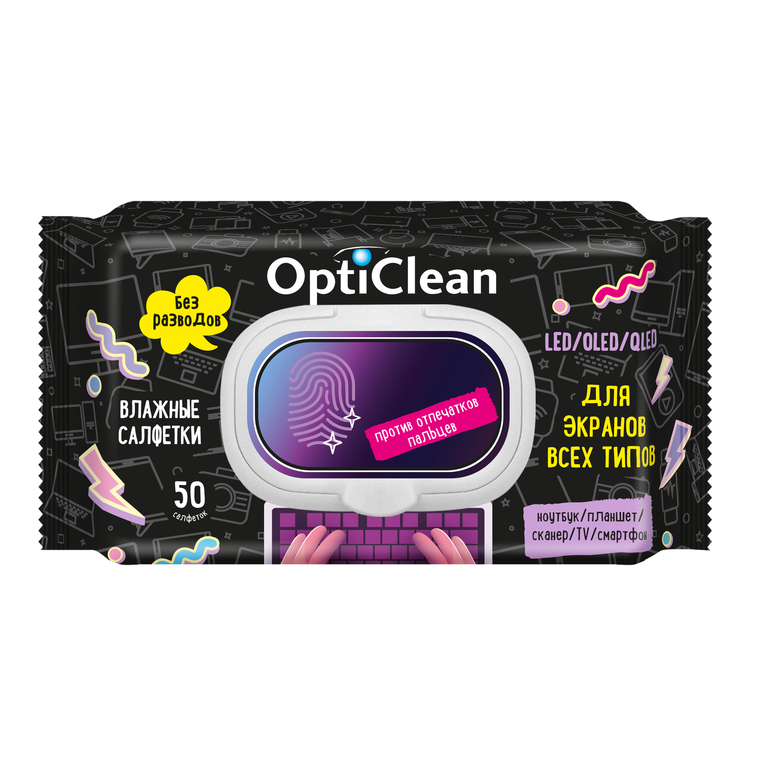 Салфетки влажные Opti Clean для экранов всех типов с клапаном 50шт - фото 1