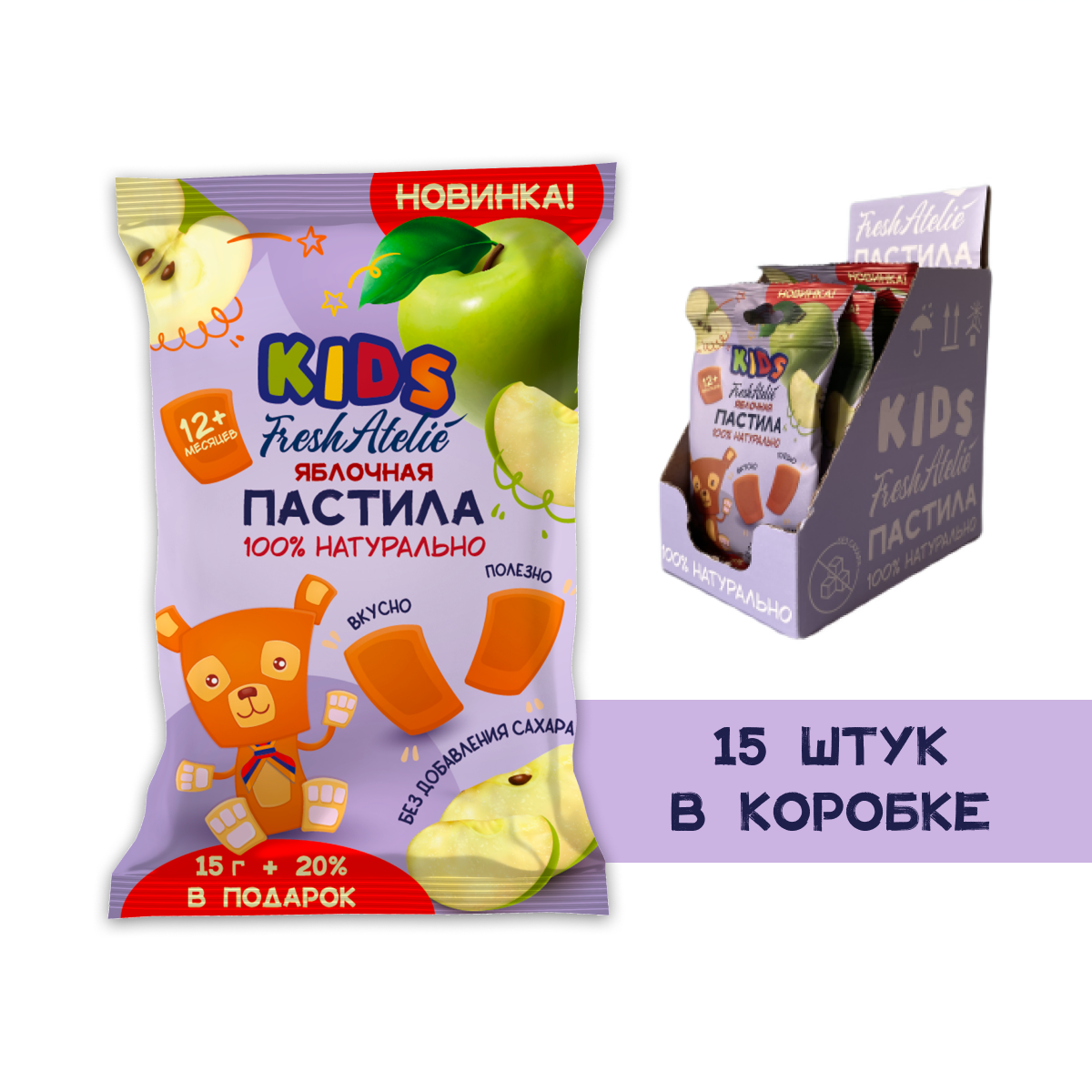 Пастила фруктовая Пастилки FRESH ATELIE с 12 месяцев яблоко шоубокс 18 г x  15 шт купить по цене 1090 ₽ в интернет-магазине Детский мир