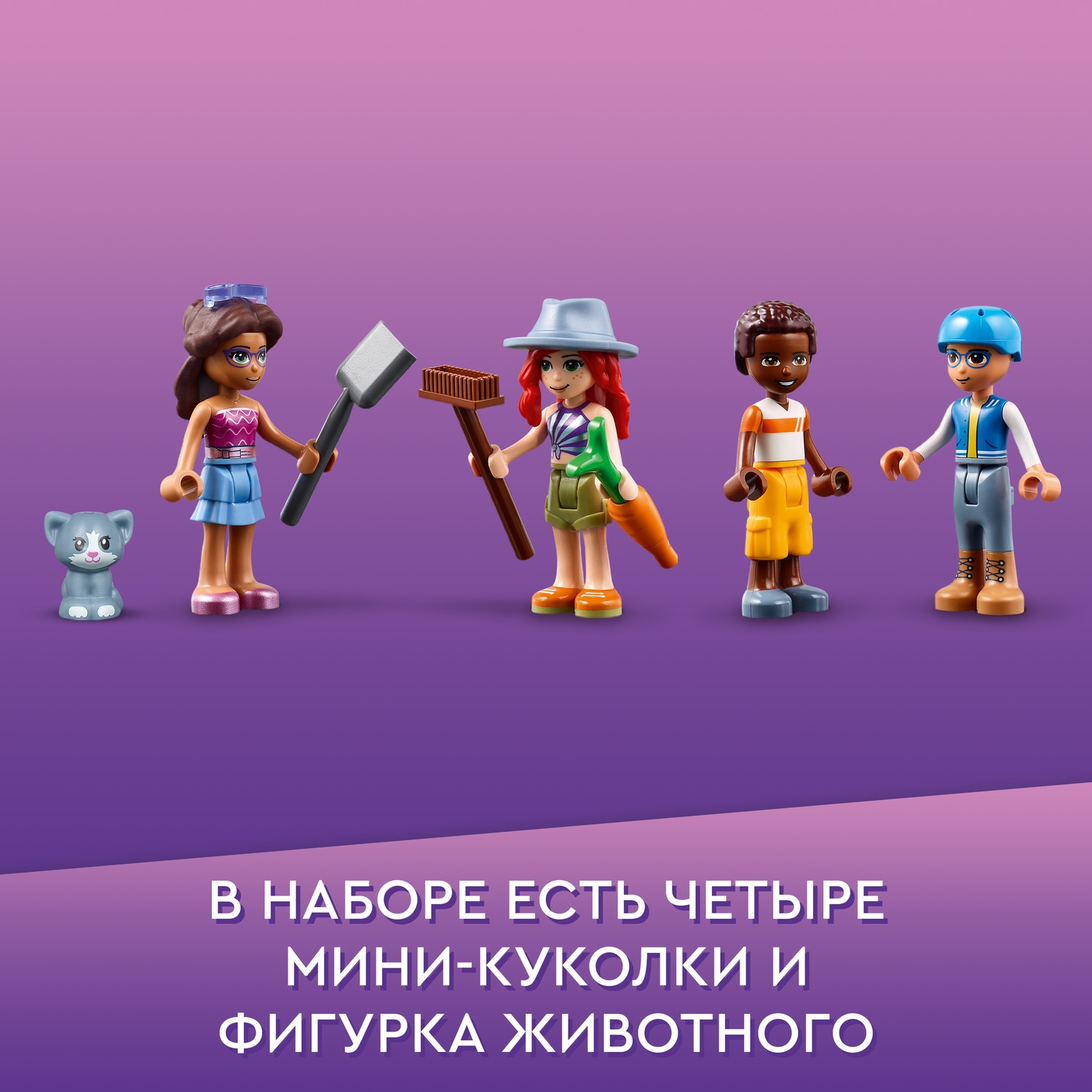 Конструктор LEGO Friends Плавучий дом на канале 41702 купить по цене 5499 ₽  в интернет-магазине Детский мир