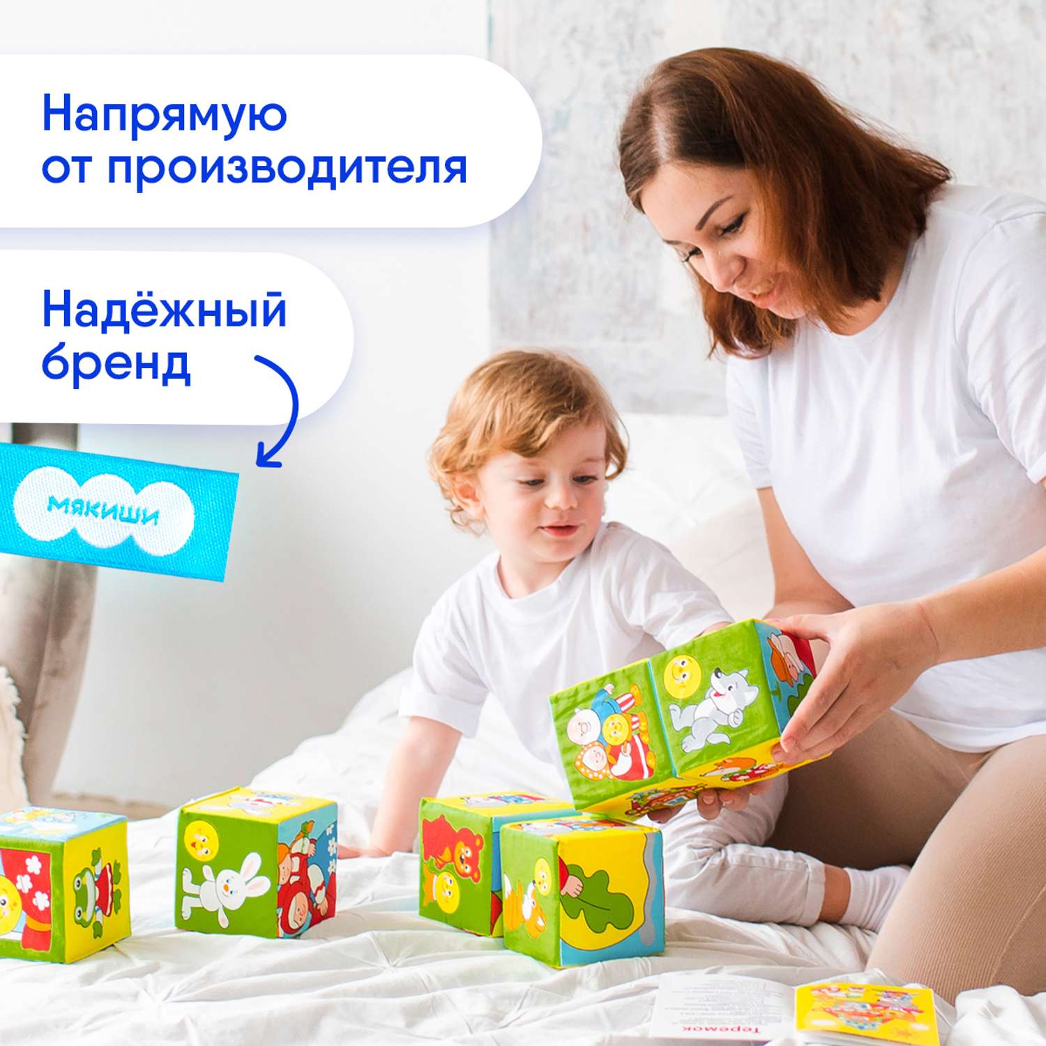 Кубики Мякиши Мягкие детские с буквами развивающие для детей Русские сказки подарок игра развитие детям - фото 5