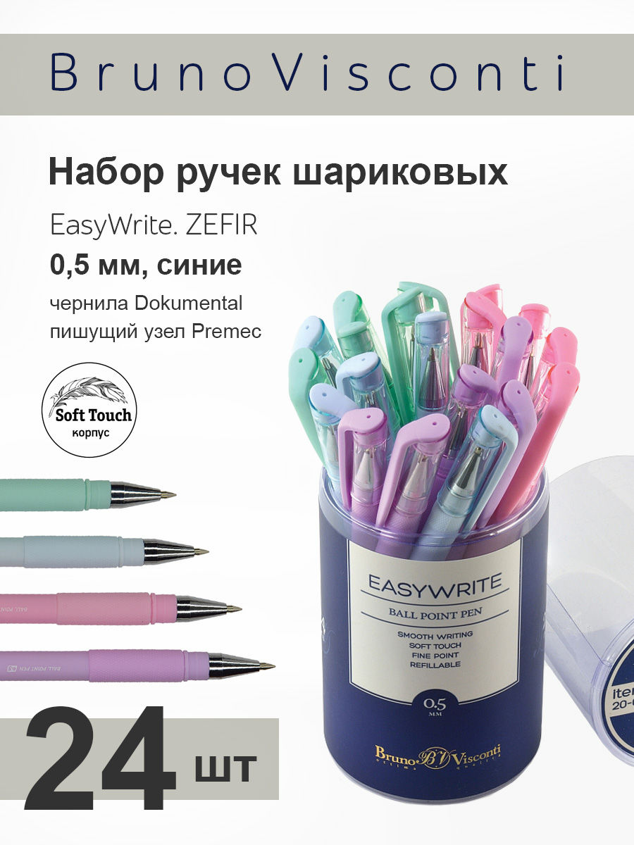 Набор из 24-х шариковых ручек Bruno Visconti EasyWrite Zefir синие - фото 1