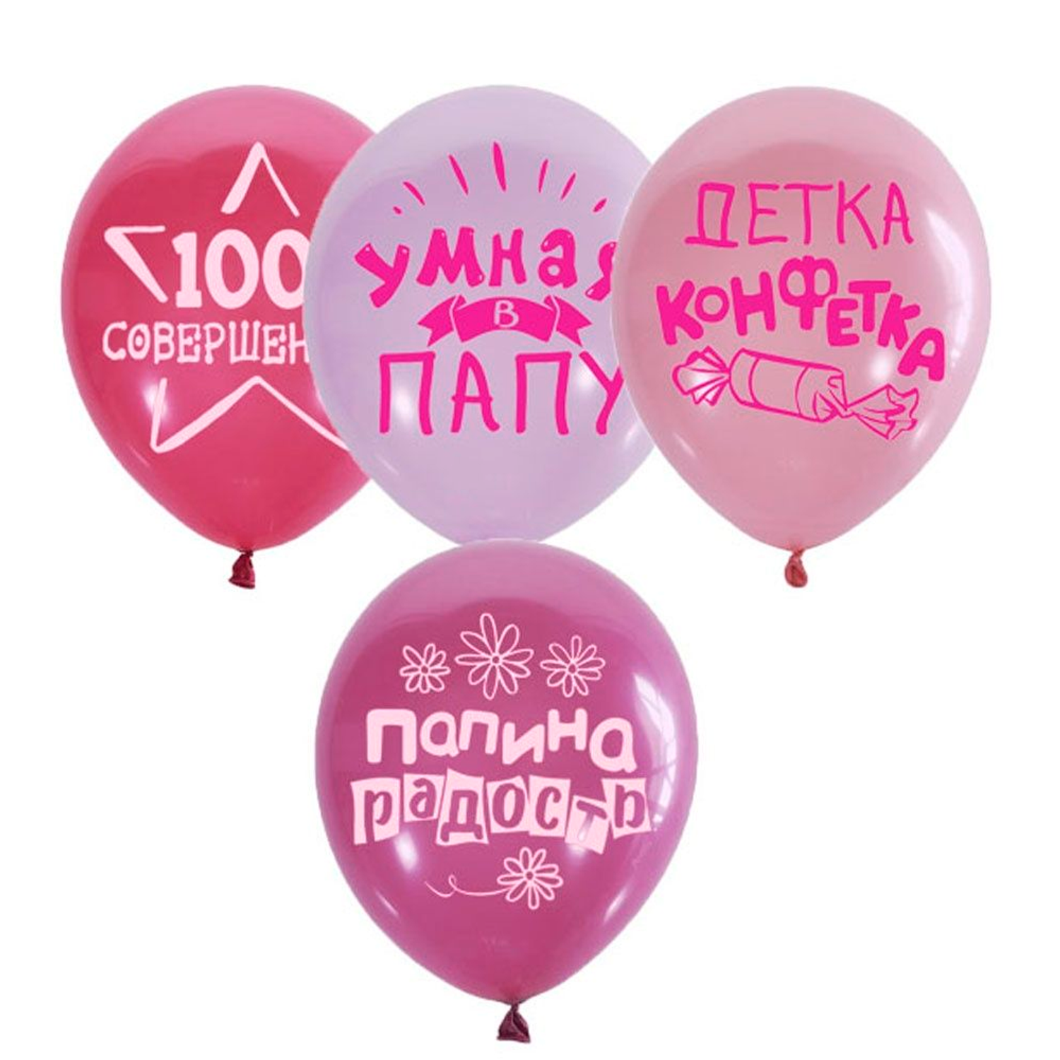 Воздушные шары Riota шуточные с приколами для девочки 15 шт - фото 3