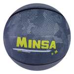 Мяч баскетбольный MINSA 3998952
