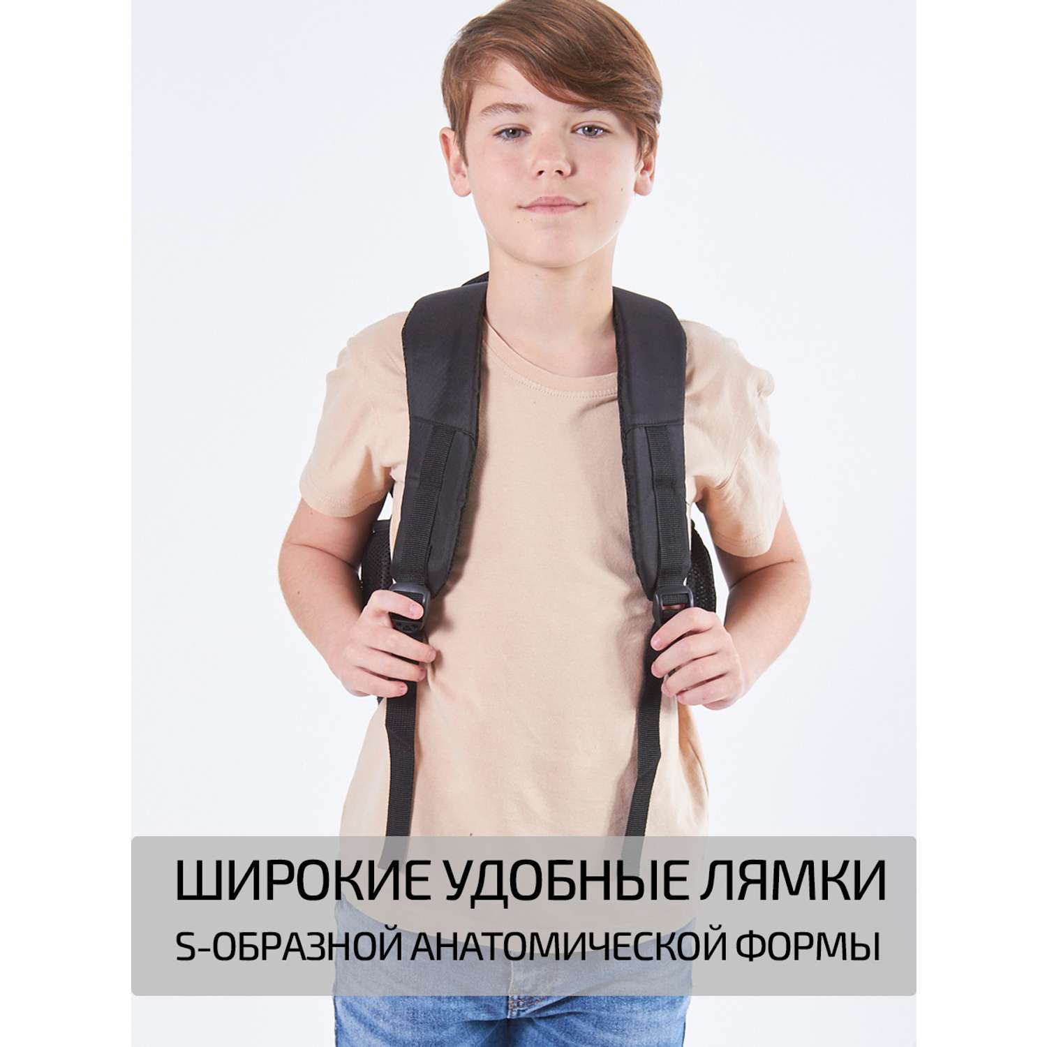 Рюкзак школьный Evoline Черно-красный Size: 30*16*41cm BEVO-167 - фото 7