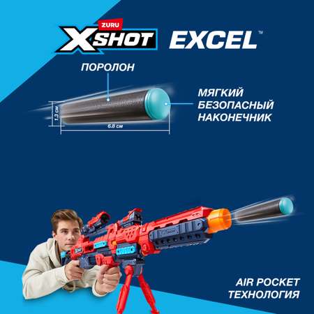 Бластер Zuru XSHOT