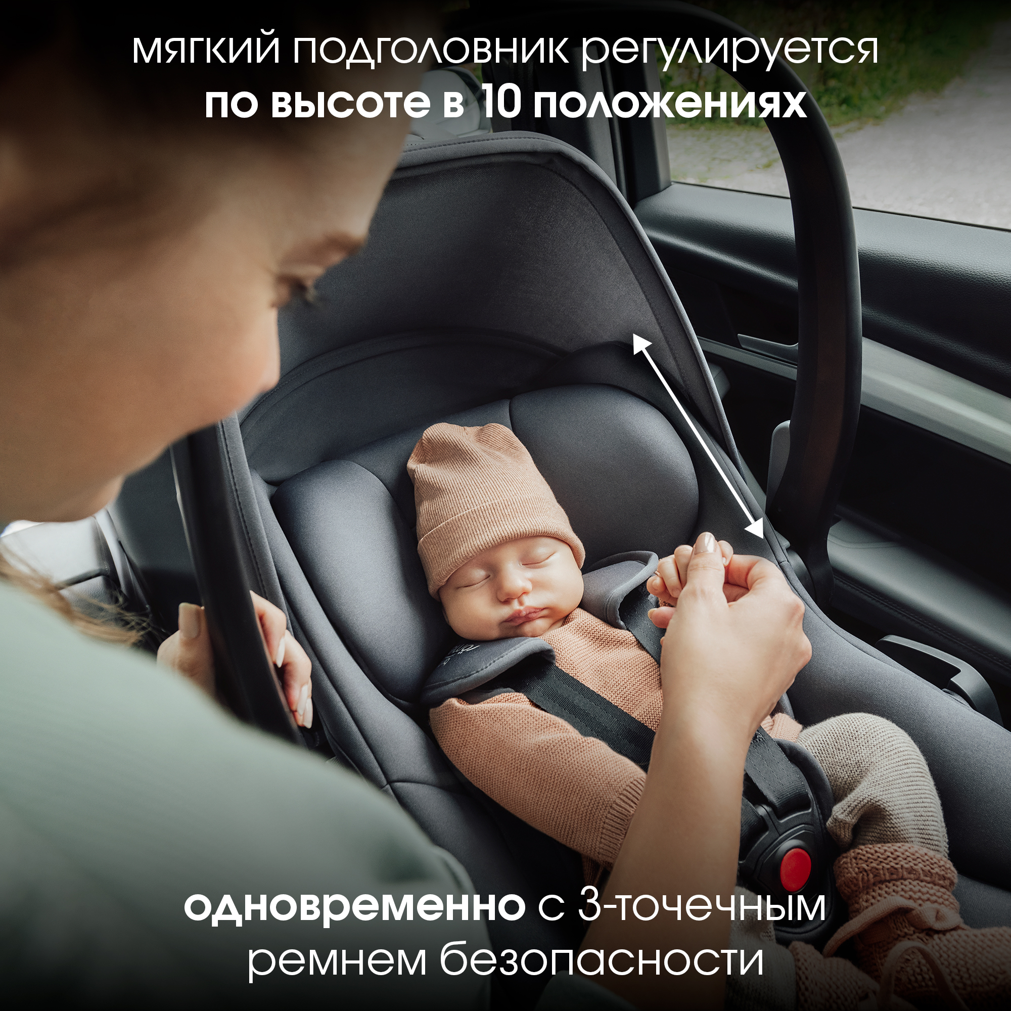 Baby safe core. Автолюлька Romer Baby-safe Core. Ребенок в автокресле. Малыш в автолюльке. Детское кресло на переднем сиденье.