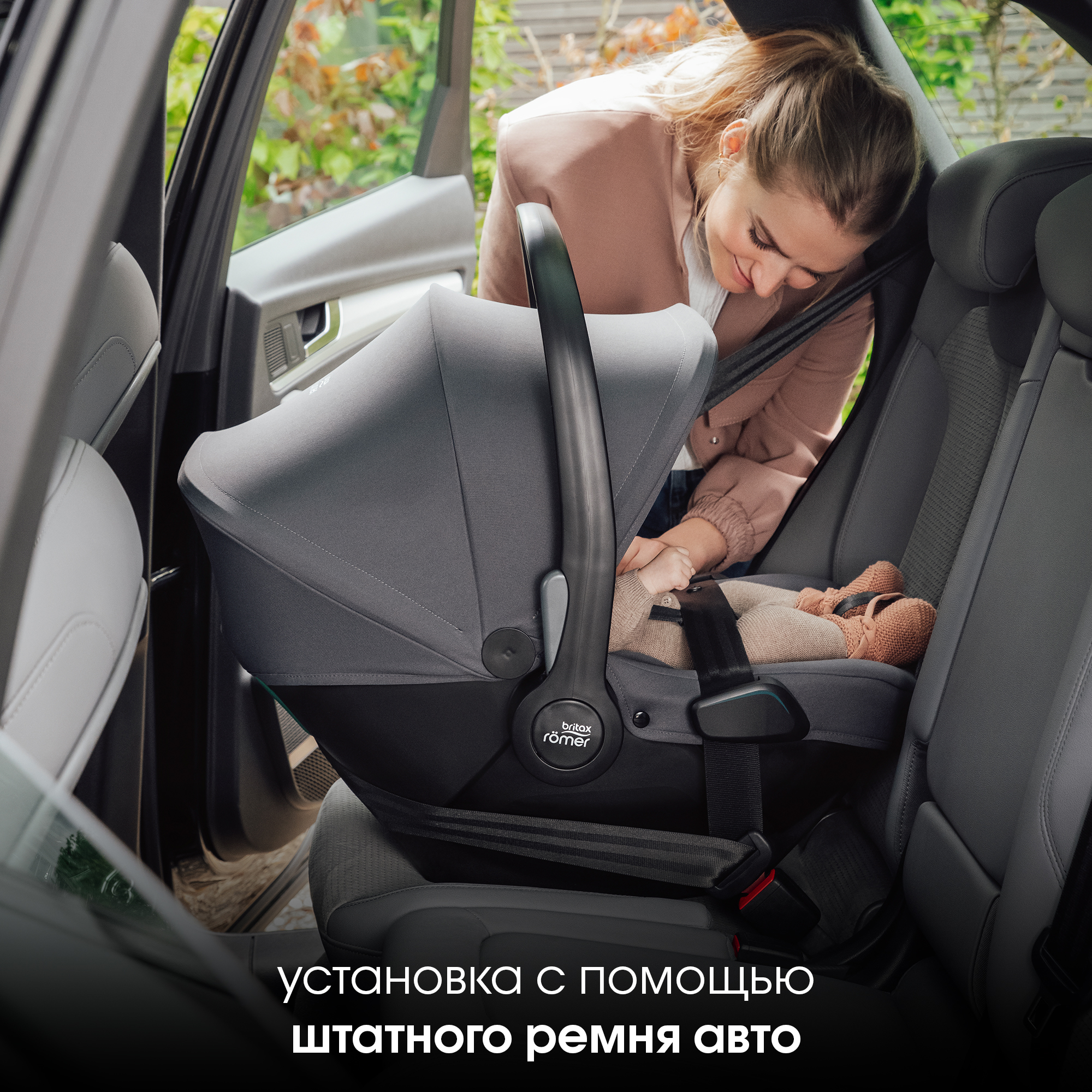 Автокресло Britax Roemer Baby-Safe Core Space Black - фото 4