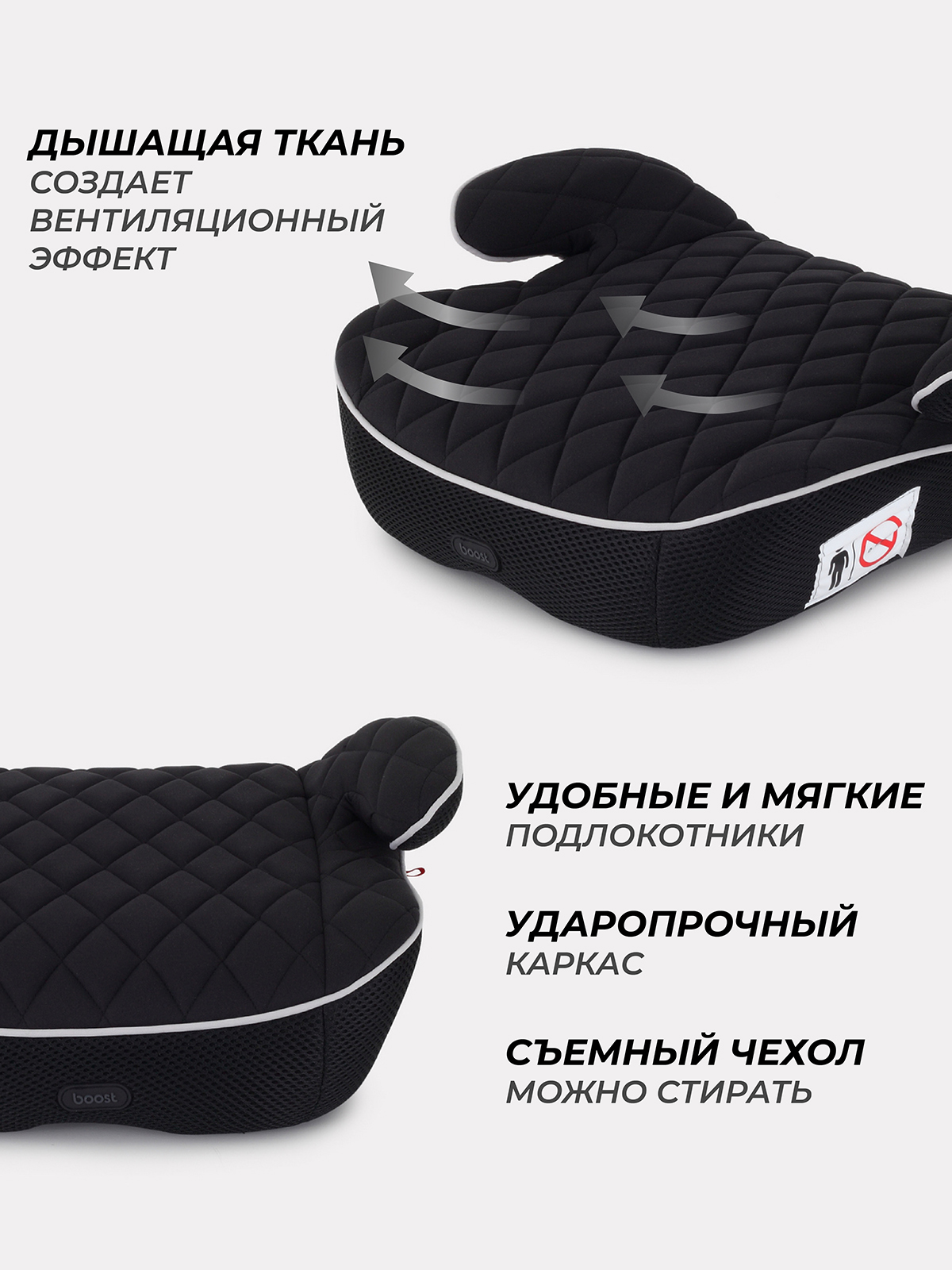 Автокресло MOWbaby Boost Black 3 (22-36 кг) - фото 2