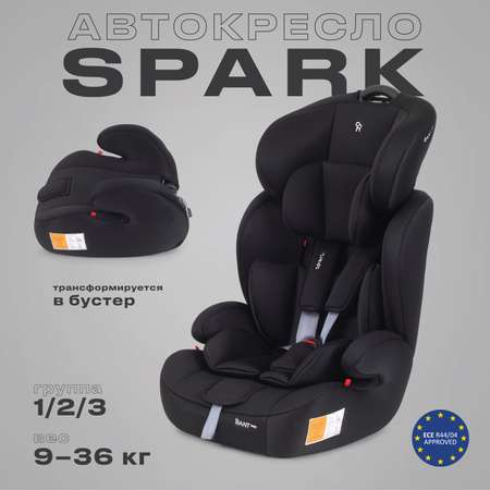 Автокресло Rant Basic Spark Black 1/2/3 (9-36 кг)