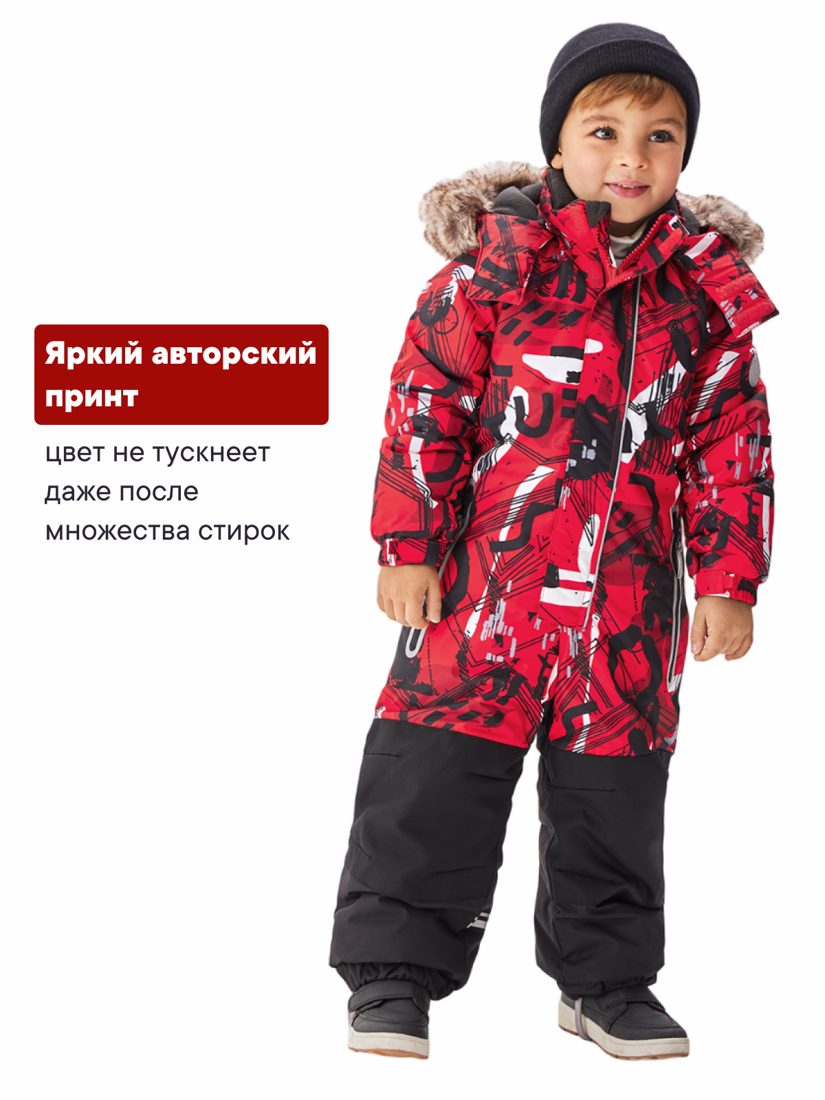 Комбинезон Premont WP92175RED - фото 14