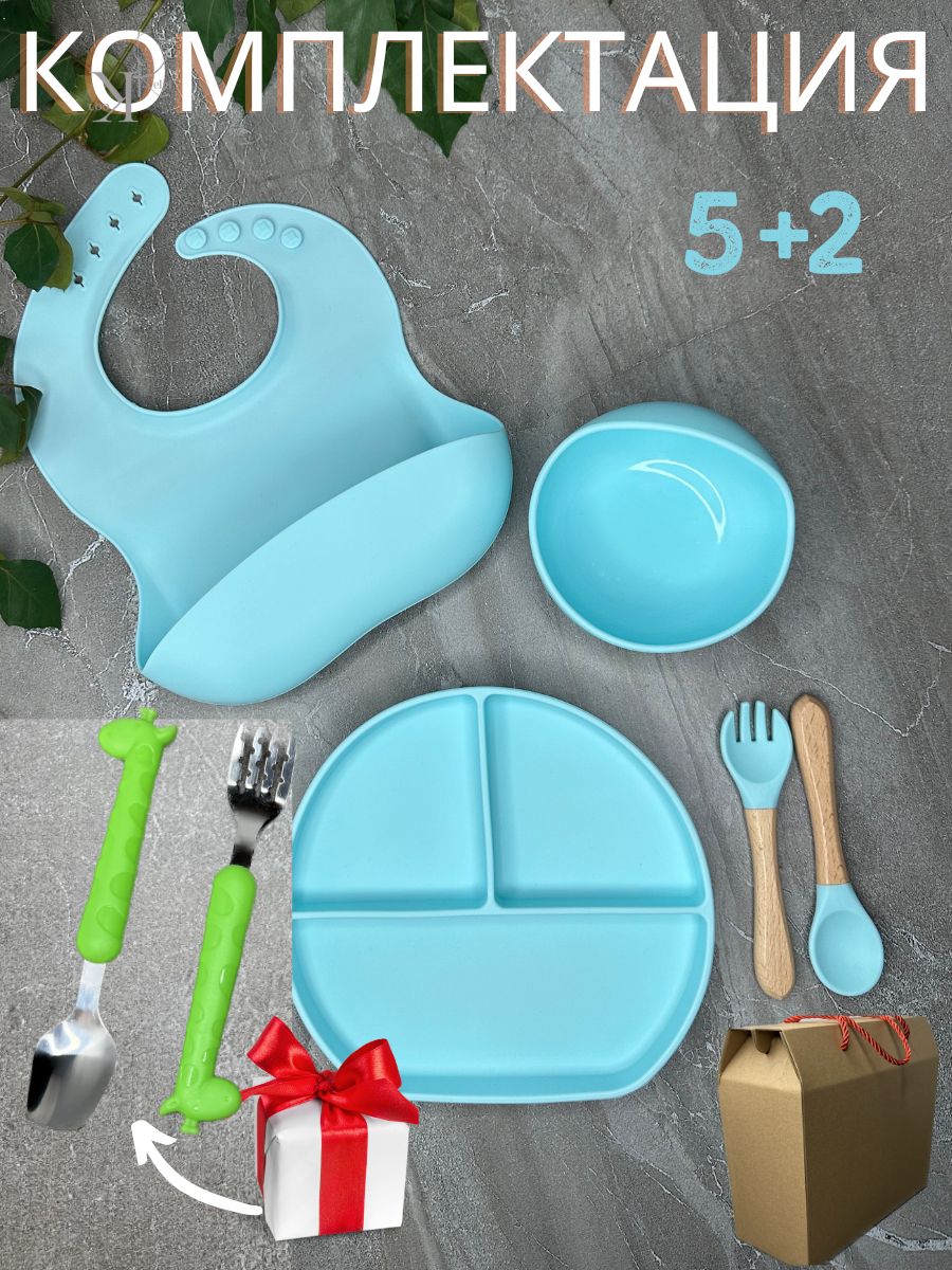 Посуда детская ReliaKool Силиконовый набор детской посуды для кормления - фото 2