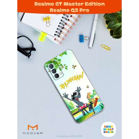 Силиконовый чехол Mcover для смартфона Realme GT Master Edition Q3 Pro Союзмультфильм Летний день