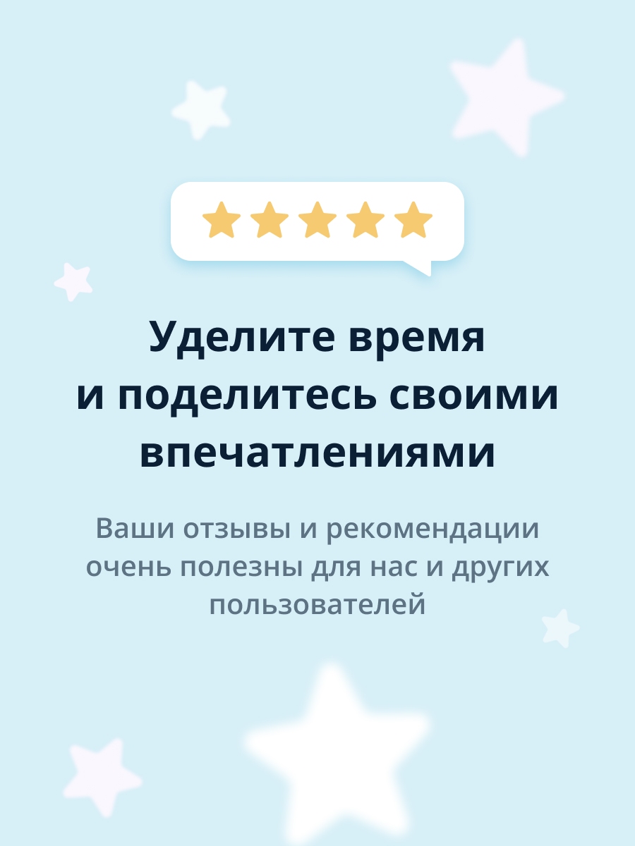 Бомбочка для ванны LP CARE Шар-Фантазия 100 г - фото 6