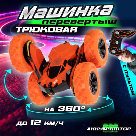 Автомобиль РУ 1TOY 1:28