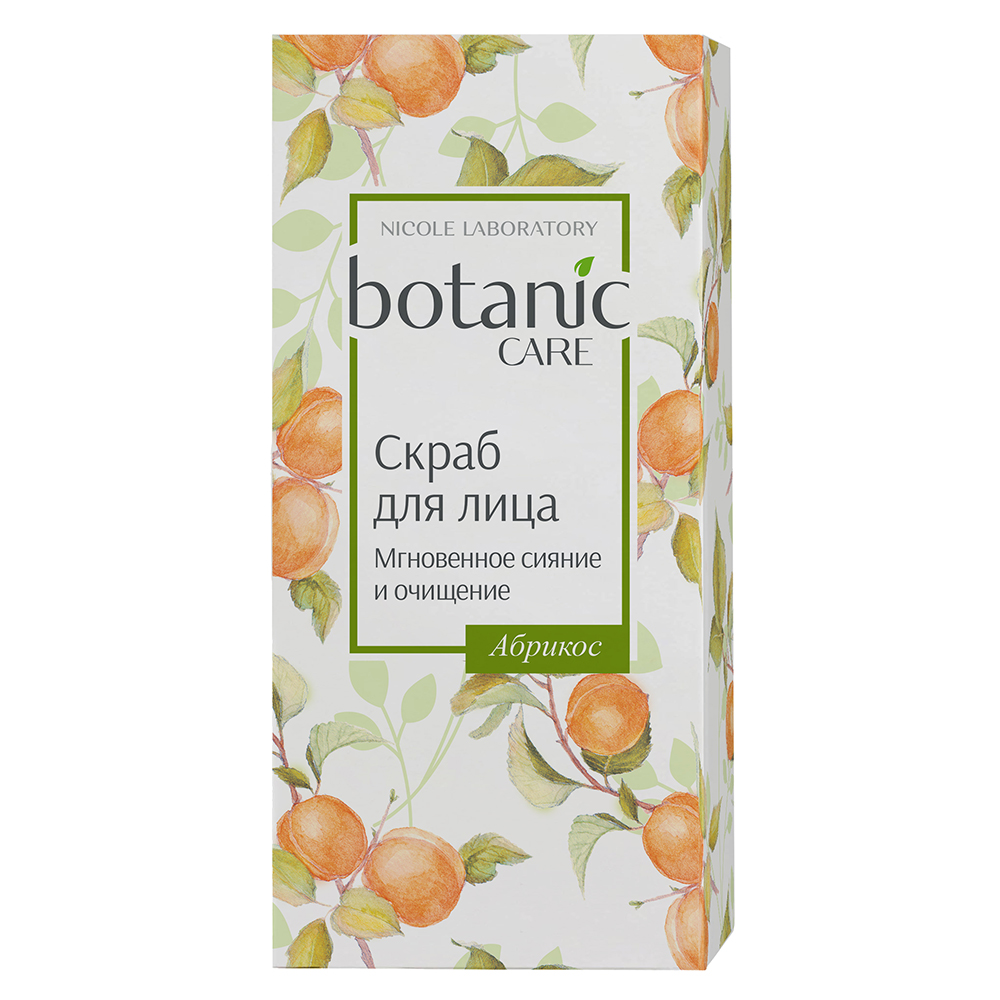 Скраб для лица Botanic CARE Мгновенное сияние и очищение 50 мл - фото 3