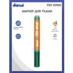 Маркер Darwi для ткани TEX OPAK DA0160013 2 мм укрывистый 626 темно - зеленый