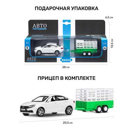 Автомобиль АВТОпанорама LADA инерционный