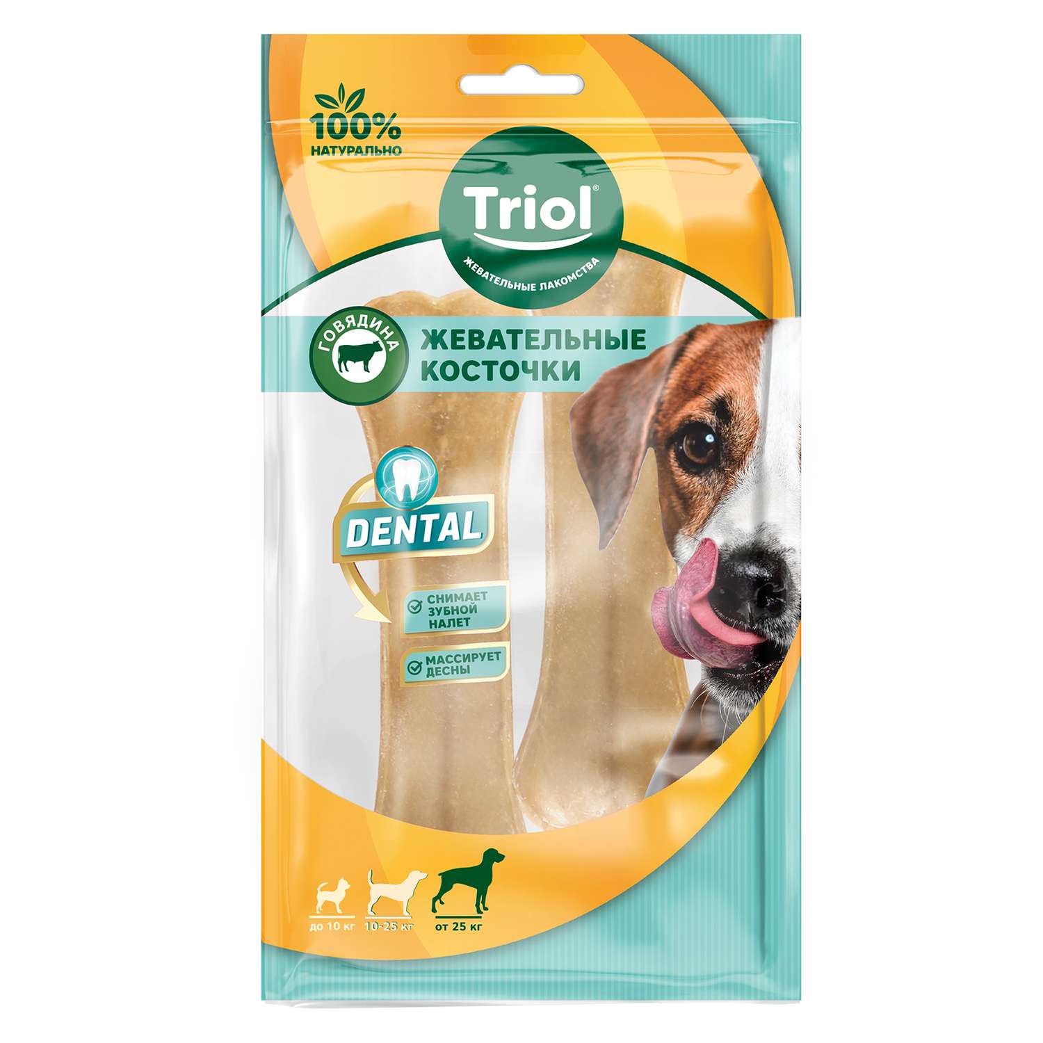 Лакомство для собак Triol Dental косточки жевательные 16см 2шт - фото 1
