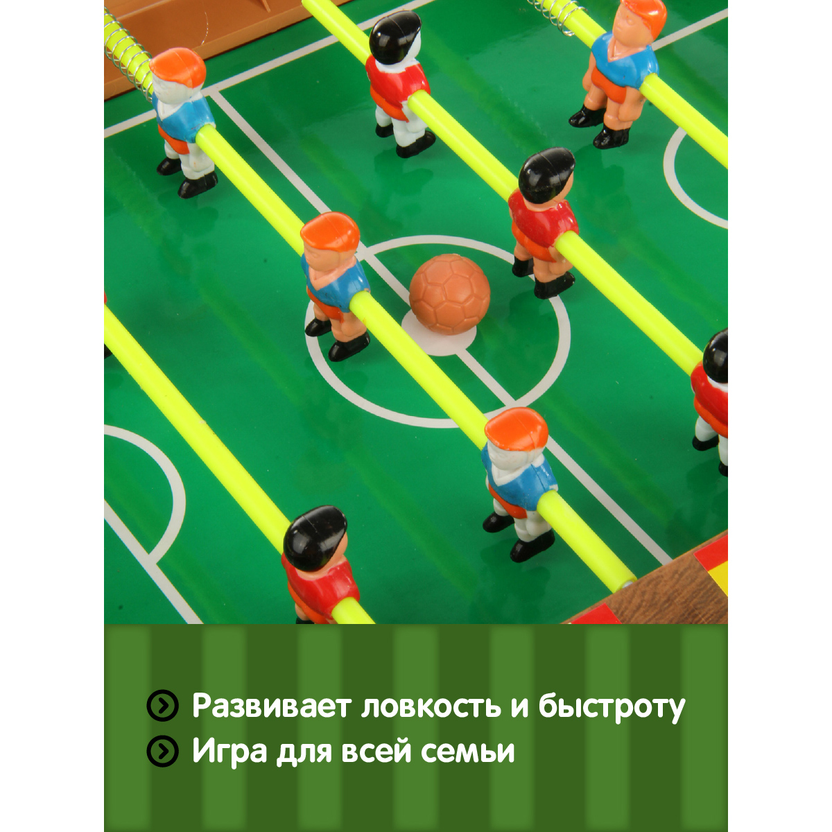 Игра настольная Veld Co Футбол - фото 6