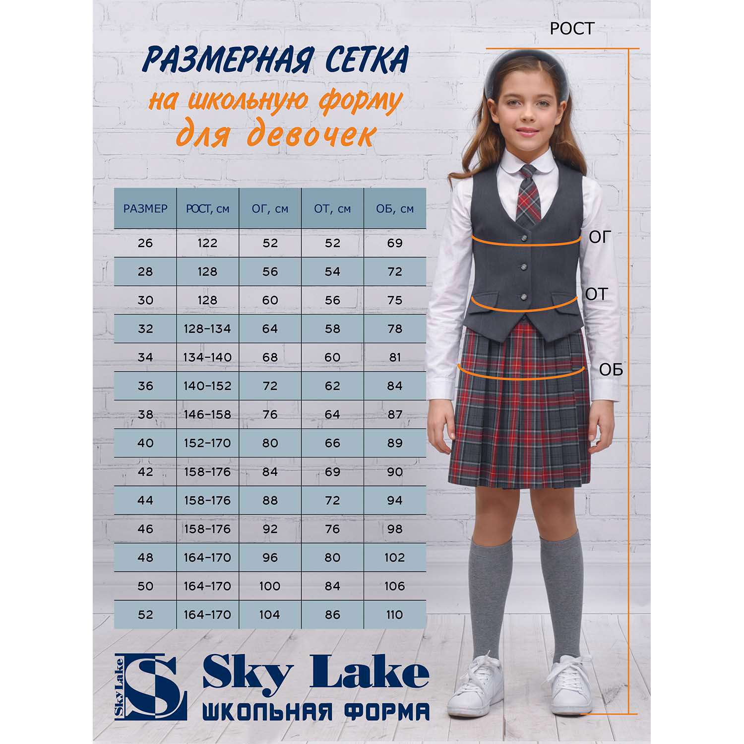 Платье Sky Lake 1564 Ностальжи синий - фото 2