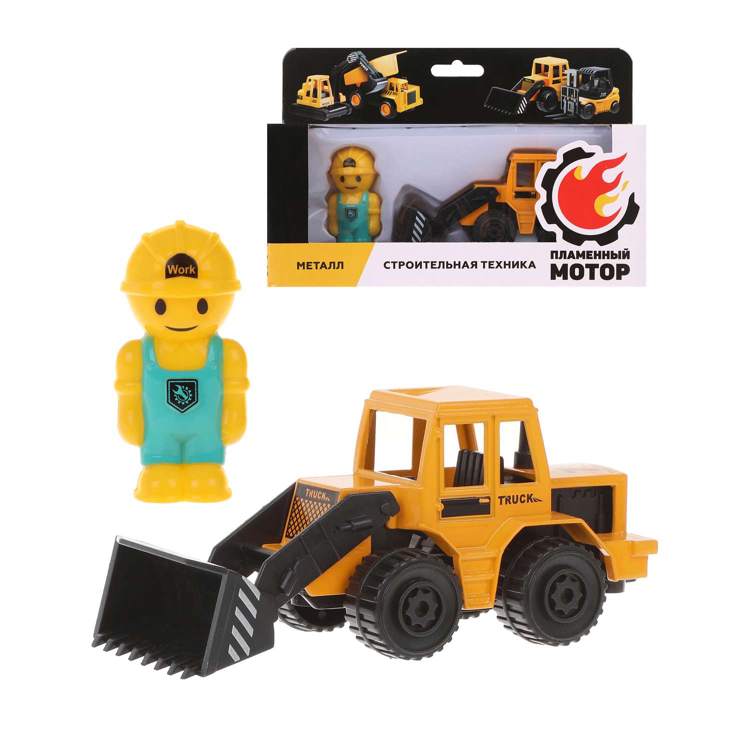 Игровой набор Пламенный мотор для мальчика трактор и фигурка строителя 870719 - фото 1