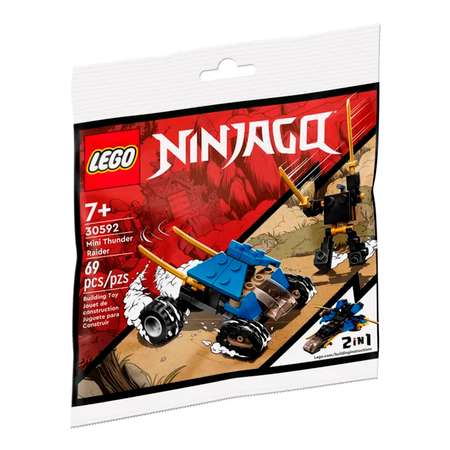 Конструктор LEGO NINJAGO блочный