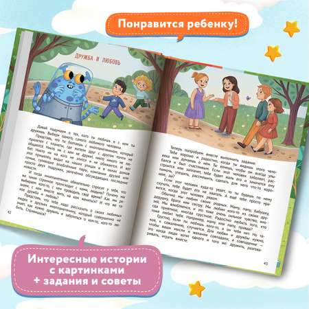 Книга Феникс Премьер Личная безопасность. Стоп угроза