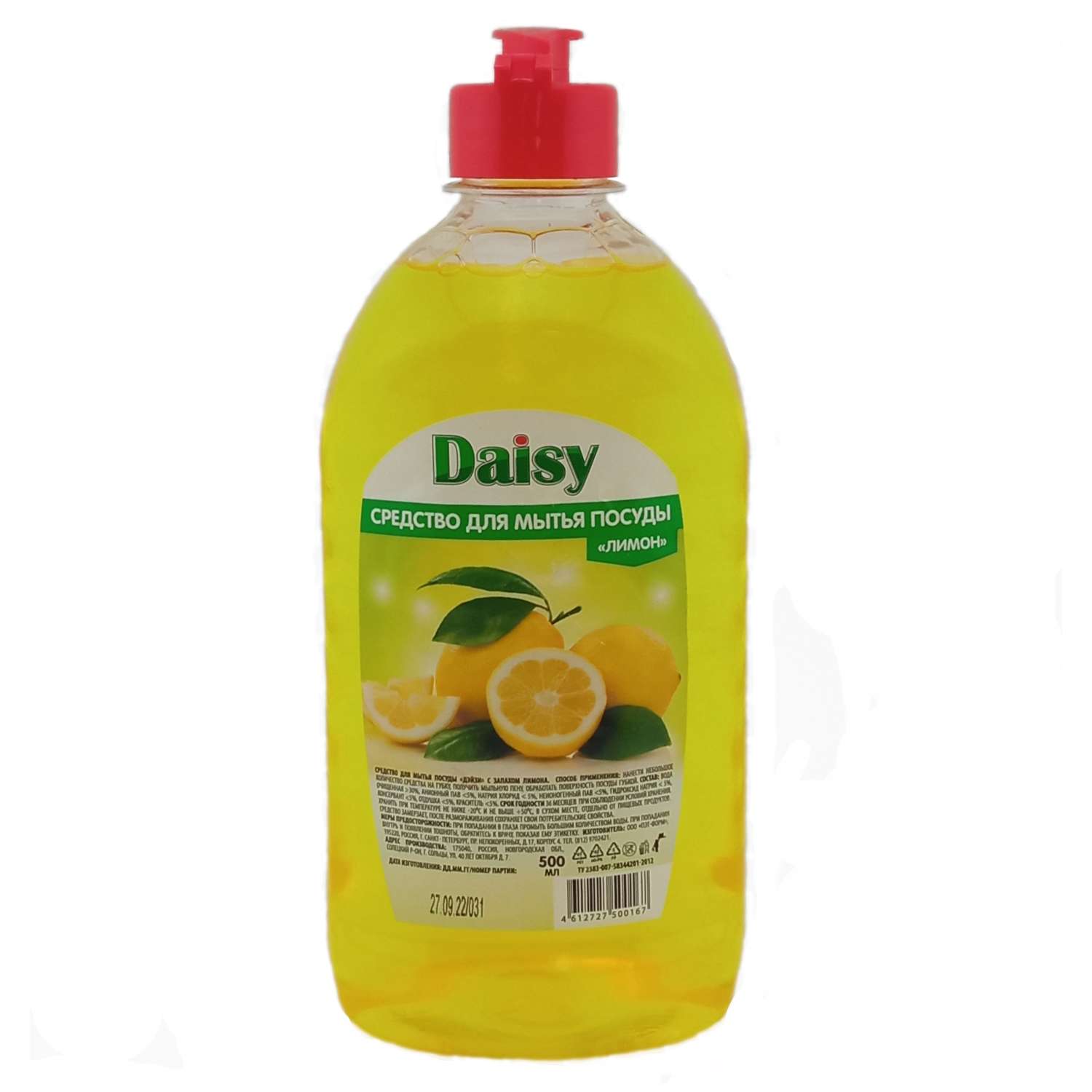 Средство для мытья посуды Daisy Эконом лимон 0.5л - фото 1
