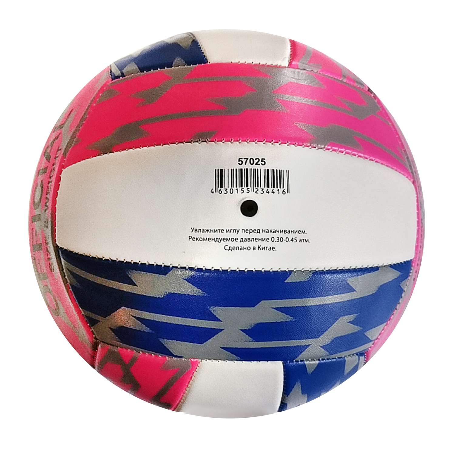 Мяч X-Match волейбольный 1.6 PVC - фото 2
