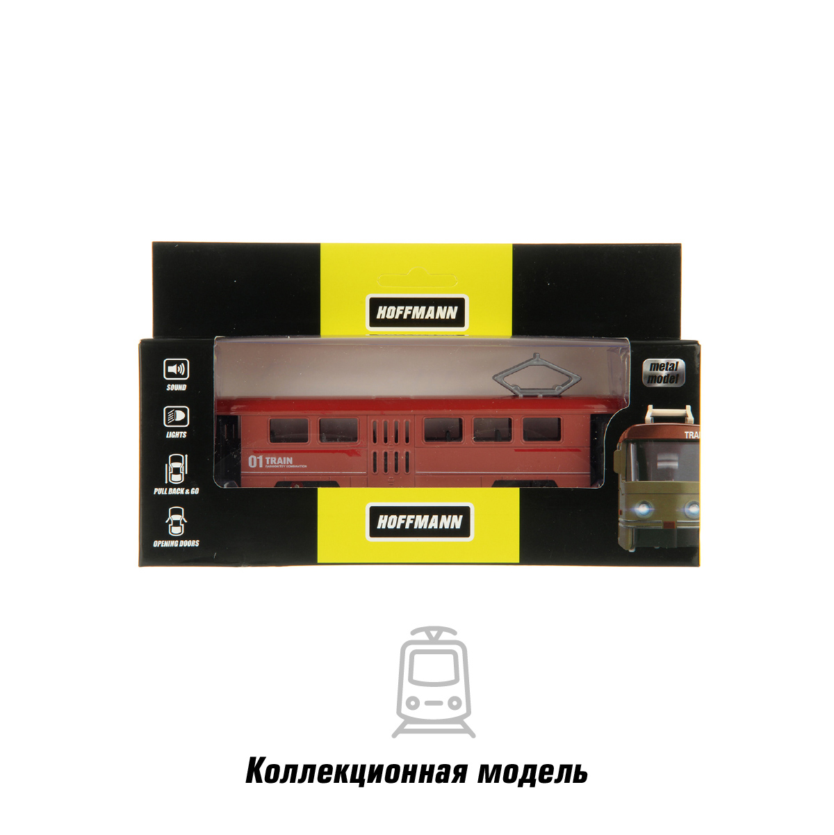 Трамвай HOFFMANN Металлический инерционный со светом и звуком 119953 - фото 6