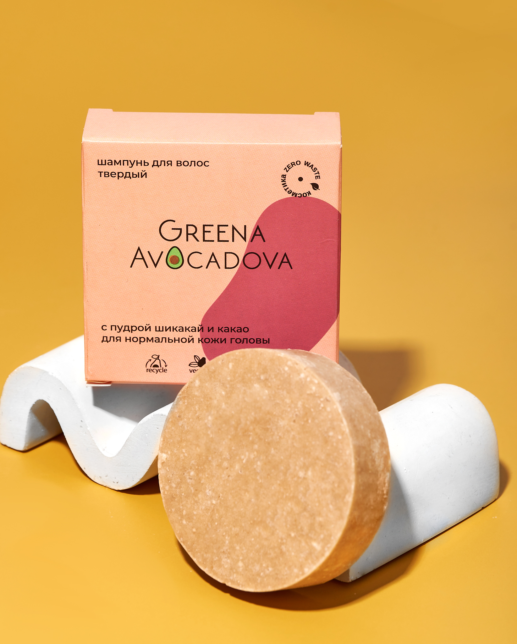 Твердый шампунь Greena Avocadova с пудрой шикакай и какао для нормальной кожи головы - фото 2