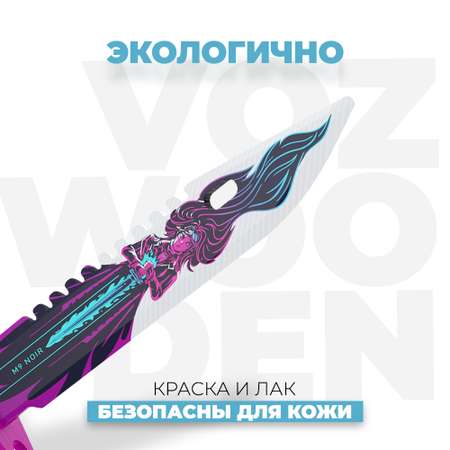 Штык-нож VozWooden Нео-Нуар CS GO деревянный М9 Байонет