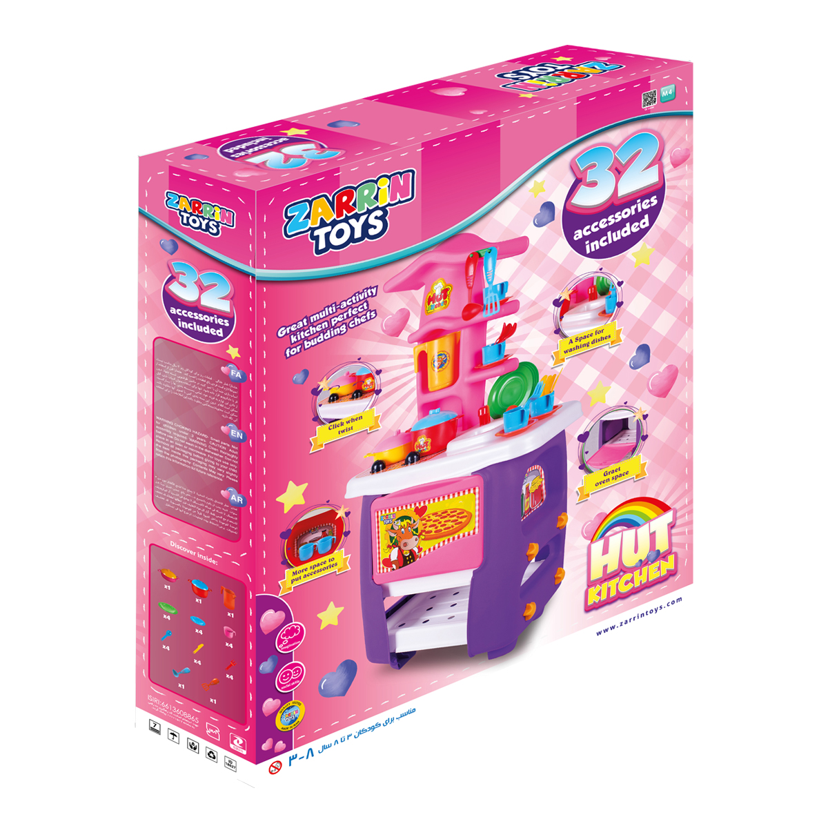 Кухня детская Zarrin Toys Hut Kitchen с набором 32 предмета - фото 2